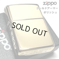 ZIPPO ライター ゴールドアーマー ジッポ ブラス ポリッシュ シンプル 無地 金タンク 重厚モデル かっこいい メンズ プレゼント ギフト