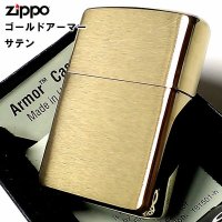 ZIPPO アーマー ジッポ ライター ゴールドサテン ブラス シンプル 無地 金タンク 重厚モデル かっこいい メンズ プレゼント ギフト