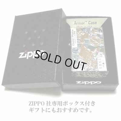 画像7: ZIPPO アーマー シェルワールドマップ ジッポ ライター おしゃれ ゴールド 天然貝 両面別柄加工 彫刻 世界地図 かっこいい 金タンク 重厚 メンズ  ギフト プレゼント