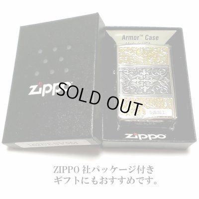 画像6: ZIPPO ライター アーマー 5面 アラベスク ジッポ シルバー＆ゴールド 銀 金 中世模様 かっこいい 5面加工 重厚 メンズ ギフト プレゼント