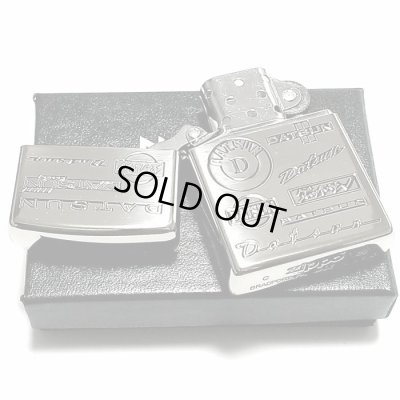 画像5: ジッポ ダットサン イブシ ZIPPO ライター DATSUN シルバー 日産公認モデル 車 かっこいい ニッサン メンズ ギフト プレゼント