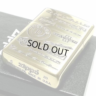 画像3: ZIPPO ライター ダットサン イブシ ジッポ DATSUN ブラス 日産公認モデル 車 かっこいい ニッサン メンズ ギフト プレゼント