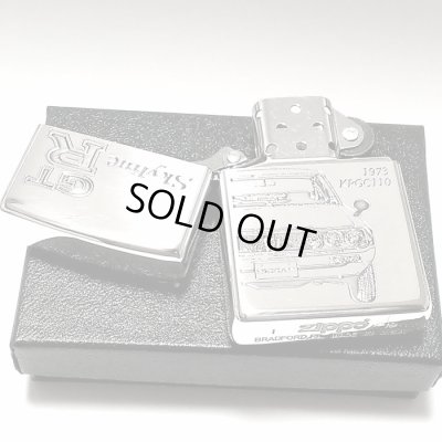 画像5: ZIPPO スカイラインGT-R 生誕50周年記念 ジッポ ライター ケンメリ 限定 日産公認モデル GTR-KPGC110 シリアル入り シルバーイブシ 両面加工 旧車 かっこいい メンズ ギフト プレゼント