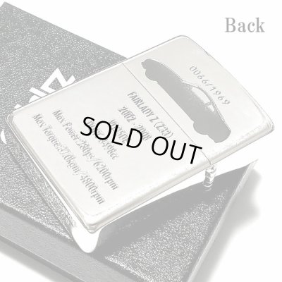 画像4: ZIPPO ライター 限定 フェアレディZ ジッポ 生誕50周年記念 Z33 日産公認モデル シリアルNo入り FAIRLADY Z 銀イブシ かっこいい 両面加工 車 メンズ ギフト プレゼント