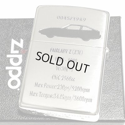 画像3: ZIPPO ライター フェアレディZ 生誕50周年記念 ジッポ Z31 限定 日産公認モデル シリアル入り FAIRLADY Z シルバーイブシ 両面加工 旧車 かっこいい メンズ ギフト プレゼント