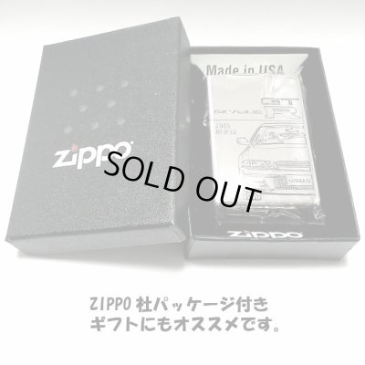 画像8: ZIPPO ライター スカイラインGT-R 生誕50周年記念 ジッポ R32 限定 日産公認モデル GTR-BNR32 シリアル入り シルバーイブシ 両面加工 車 かっこいい メンズ ギフト プレゼント
