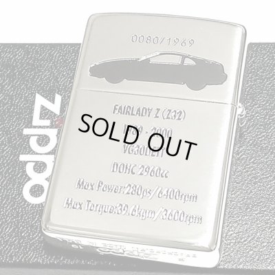 画像3: ZIPPO ライター ジッポ フェアレディZ 生誕50周年記念 Z32 限定 日産公認モデル シリアル入り FAIRLADY Z シルバーイブシ 両面加工 車 かっこいい メンズ ギフト プレゼント