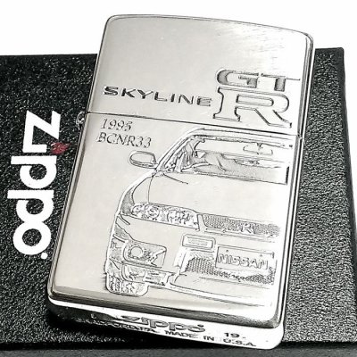 画像1: ZIPPO スカイラインGT-R 生誕50周年記念 ジッポ 車 ライター R33 限定 日産公認モデル GTR-BCNR33 シリアル入り シルバーイブシ 両面加工 かっこいい メンズ ギフト プレゼント
