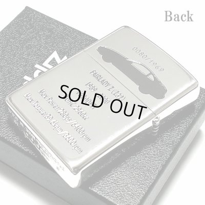 画像4: ZIPPO ライター ジッポ フェアレディZ 生誕50周年記念 Z32 限定 日産公認モデル シリアル入り FAIRLADY Z シルバーイブシ 両面加工 車 かっこいい メンズ ギフト プレゼント
