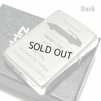 画像4: ZIPPO ライター 限定 フェアレディZ 生誕50周年記念 ジッポ S130 日産公認モデル シリアルNo入り FAIRLADY Z 銀イブシ かっこいい 両面加工 旧車 メンズ ギフト プレゼント