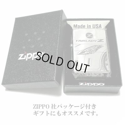 画像7: ZIPPO ライター 限定 フェアレディZ ジッポ 生誕50周年記念 Z33 日産公認モデル シリアルNo入り FAIRLADY Z 銀イブシ かっこいい 両面加工 車 メンズ ギフト プレゼント