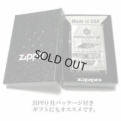 画像7: ZIPPO ライター ジッポ フェアレディZ 生誕50周年記念 Z32 限定 日産公認モデル シリアル入り FAIRLADY Z シルバーイブシ 両面加工 車 かっこいい メンズ ギフト プレゼント