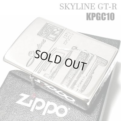 画像3: ZIPPO ライター スカイラインGT-R 生誕50周年記念 ジッポ ハコスカ 限定 日産公認モデル GTR-KPGC10 旧車 シリアル入り シルバーイブシ両面加工 かっこいい メンズ ギフト プレゼント