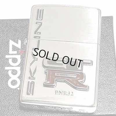 画像1: ジッポ スカイラインGT-R リアルエンブレム ZIPPO ライター メタル R32 シルバー 日産公認モデル GTR-BNR32 車 かっこいい メンズ ギフト プレゼント