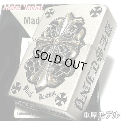 画像1: ZIPPO ライター メタルジャケット ジッポ 超重厚 クロス シルバー＆ゴールド 5面デザイン 艶消し 彫刻 メンズ 銀 十字架 アクセサリー かっこいい ギフト