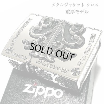 画像3: ZIPPO ライター メタルジャケット 超重厚 クロス シルバーイブシ ジッポ 5面加工 彫刻デザイン 銀 メンズ アクセサリー 十字架 かっこいい プレゼント ギフト