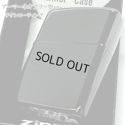 画像6: ZIPPO アーマー ジッポ NEO BLACK ネオ ブラック チタン加工 鏡面 黒 162NEO-BK2 無地 かっこいい ライター おしゃれ メンズ ギフト