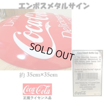 画像4: ブリキ看板 コカコーラ アンティーク ガレージ プレート 丸型 壁飾り 正規ライセンス品 アメリカン 雑貨 インテリア おしゃれ 可愛い サーファー カフェ 店舗