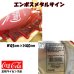 画像4: ブリキ看板 コカコーラ ボトルキャップ アンティーク ガレージ プレート 壁飾り 正規ライセンス品 アメリカン 雑貨 インテリア おしゃれ 可愛い サーファー カフェ 店舗 (4)
