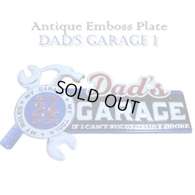 画像5: ブリキ看板 ビンテージ エンボス加工 Dad'garage アメリカン ガレージ プレート 壁飾り 雑貨 大きい インテリア 可愛い かわいい サーファー カフェ 店舗