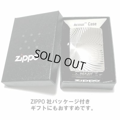 画像6: ZIPPO ライター スパイラルアーマー ジッポ ダイヤカット彫刻 両面加工 重厚モデル かっこいい メンズ ジッポー おしゃれ ギフト プレゼント