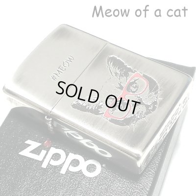 画像2: ZIPPO ライター ねこ ニャーキャット ジッポ 猫 メガネ かわいい ユニーク ネコ MEOW 可愛い 女性 シルバー イブシ仕上げ レディース メンズ ギフト プレゼント