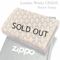 ZIPPO ライター 革巻き ジッポ バスケットスタンプ 4面彫刻 おしゃれ カオス Leather Works 牛本革 ハンドメイド かっこいい 皮 メンズ ブランド プレゼント