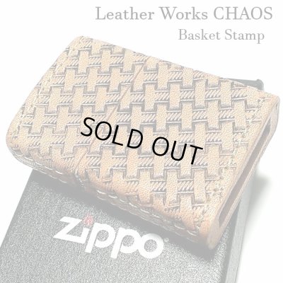 画像1: ZIPPO ライター 革巻き ジッポ バスケットスタンプ 4面彫刻 おしゃれ カオス Leather Works 牛本革 ハンドメイド かっこいい 皮 メンズ ブランド プレゼント