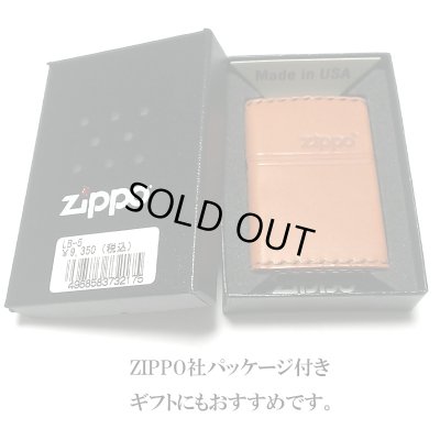 画像7: ZIPPO 革巻き ジッポ ライター おしゃれ ライトブラウン ロゴデザイン レザー キャメル シンプル 本牛革 薄茶 かっこいい 皮 メンズ 渋い ギフト プレゼント