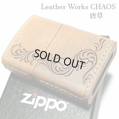 画像1: ZIPPO ライター 革巻き ジッポ 唐草 3面彫刻 おしゃれ カオス Leather Works 牛本革 ハンドメイド かっこいい 皮 メンズ ブランド ギフト