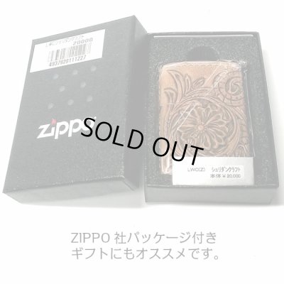 画像9: ZIPPO ライター 本革巻き ジッポ カオス シェリダンクラフト 手彫り Leather Works 牛革 ハンドメイド 彫刻 かっこいい おしゃれ ブランド メンズ 高級 ギフト