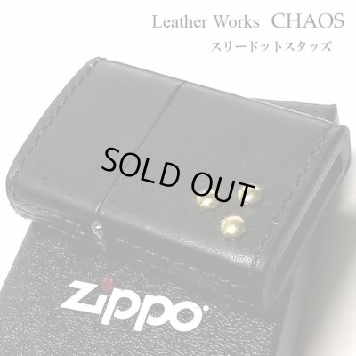 画像1: ZIPPO ライター 革巻き ジッポ おしゃれ カオス ブラック スリードットスタッズ 真鍮 Leather Works 黒 牛本皮 ハンドメイド 彫刻 かっこいい メンズ ブランド ギフト