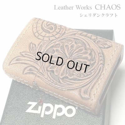 画像1: ZIPPO ライター 本革巻き ジッポ カオス シェリダンクラフト 手彫り Leather Works 牛革 ハンドメイド 彫刻 かっこいい おしゃれ ブランド メンズ 高級 ギフト
