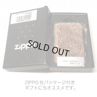 画像9: ZIPPO 革巻き ライター おしゃれ ジッポ かっこいい カオス シェリダンクラフト＆バスケット 手彫り Leather Works 牛革 ハンドメイド 彫刻 メンズ ブランド ギフト