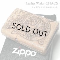 ZIPPO 革巻き ライター おしゃれ ジッポ かっこいい カオス シェリダンクラフト＆バスケット 手彫り Leather Works 牛革 ハンドメイド 彫刻 メンズ ブランド ギフト