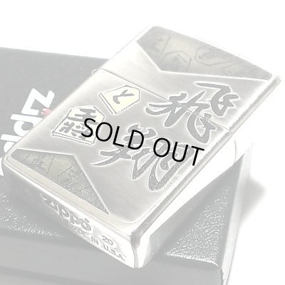 画像5: ZIPPO ライター 和柄 将棋 ジッポー 飛翔 日本 王将 シルバー イブシ仕上げ お洒落 銀 メンズ レディース プレゼント ギフト