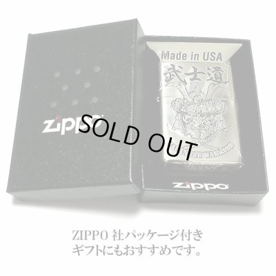 画像6: ZIPPO ライター 侍 和柄 ジッポ 両面デザイン アンティーク シルバー燻し 武士道 ジッポー かっこいい メンズ ギフト おしゃれ プレゼント