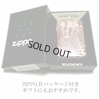 画像6: ZIPPO アーマー 和柄 ライター 鯉桜 赤 ジッポ かっこいい 重厚 深彫り レッドイオンコート おしゃれ レーザー彫刻 高級 メンズ ギフト プレゼント