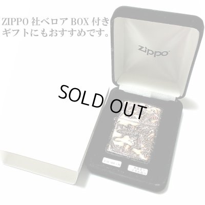 画像7: ZIPPO ライター ライズメタル 赤龍 金乱糸 黒 和柄 伝統工芸 本漆塗り ジッポ ブラック ゴールド かっこいい 竜 おしゃれ ドラゴン 高級 メンズ ギフト プレゼント