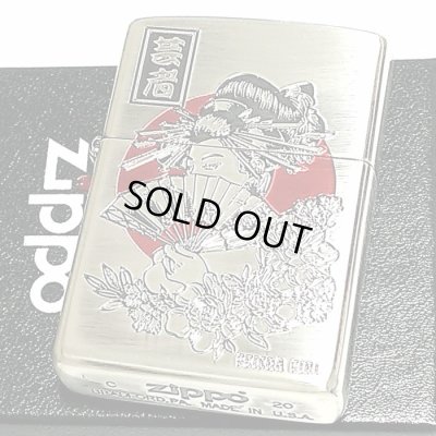 画像1: ZIPPO ライター 芸者 和柄 ジッポ アンティーク シルバー燻し 日の丸 ジッポー かっこいい メンズ レディース ギフト おしゃれ プレゼント