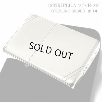 画像2: ZIPPO 純銀 スターリングシルバー 1937レプリカ ジッポ ライター フラットトップモデル ミラー仕上げ かっこいい 鏡面 シンプル メンズ 銀無垢 プレゼント ギフト