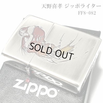 画像1: ZIPPO ライター 天野喜孝 ジッポ ゲーム 銀イブシ エッチング彫刻 アンティークシルバー かっこいい おしゃれ メンズ ギフト
