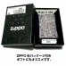 画像6: ZIPPO ライター ブルーアラベスク ジッポ ブルーイオン 銀差し 中世模様 両面加工 メンズ おしゃれ かっこいい ギフト プレゼント