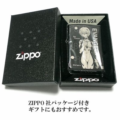 画像7: ZIPPO エヴァンゲリオン ジッポ ライター 綾波レイ 限定 シリアル入り ブラックチタンコート 新劇場版 かっこいい 黒 レーザー彫刻 アニメ メンズ レディース ギフト プレゼント