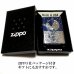 画像6: ZIPPO ライター 天然シェル ジッポ DOLPHIN×PLANET イオンブルー 地球 銀差しイルカ 可愛い 青 メンズ 美しい プレゼント おしゃれ レディース ギフト