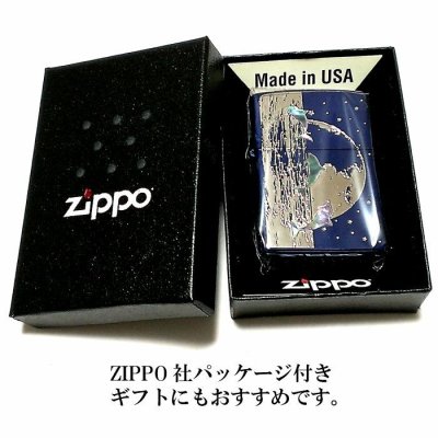画像6: ZIPPO ライター DOLPHIN×PLANET ジッポ 天然シェル イオンブルー 地球 イルカ 銀差し 青 可愛い メンズ おしゃれ 美しい プレゼント レディース ギフト
