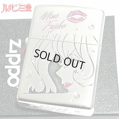 画像1: ZIPPO ルパン三世 ジッポ ライター 不二子 アフターシャワー シルバー サテン 可愛い ジッポー アニメ キャラクター セクシー 両面加工 女性 かわいい キスマーク メンズ レディース ギフト プレゼント