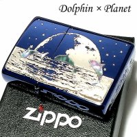 ZIPPO ライター DOLPHIN×PLANET ジッポ 天然シェル イオンブルー 地球 イルカ 銀差し 青 可愛い メンズ おしゃれ 美しい プレゼント レディース ギフト