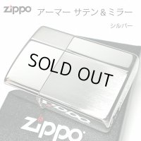 ZIPPO アーマー ジッポ ライター サテン＆ミラー スタンダード 彫刻 両面加工 シルバー かっこいい ギフト 重厚 動画あり シンプル おしゃれ 高級 メンズ プレゼント