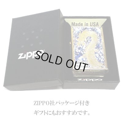 画像6: ZIPPO ライター 限定88個 龍 ジッポ ドラゴン かっこいい 彫刻 金タンク ゴールド ブルー＆ホワイト シリアルナンバー入り 両面加工 竜 八 和柄 御守り メンズ 父の日 ギフト プレゼント